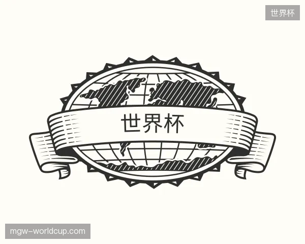 走近世界杯中国官网